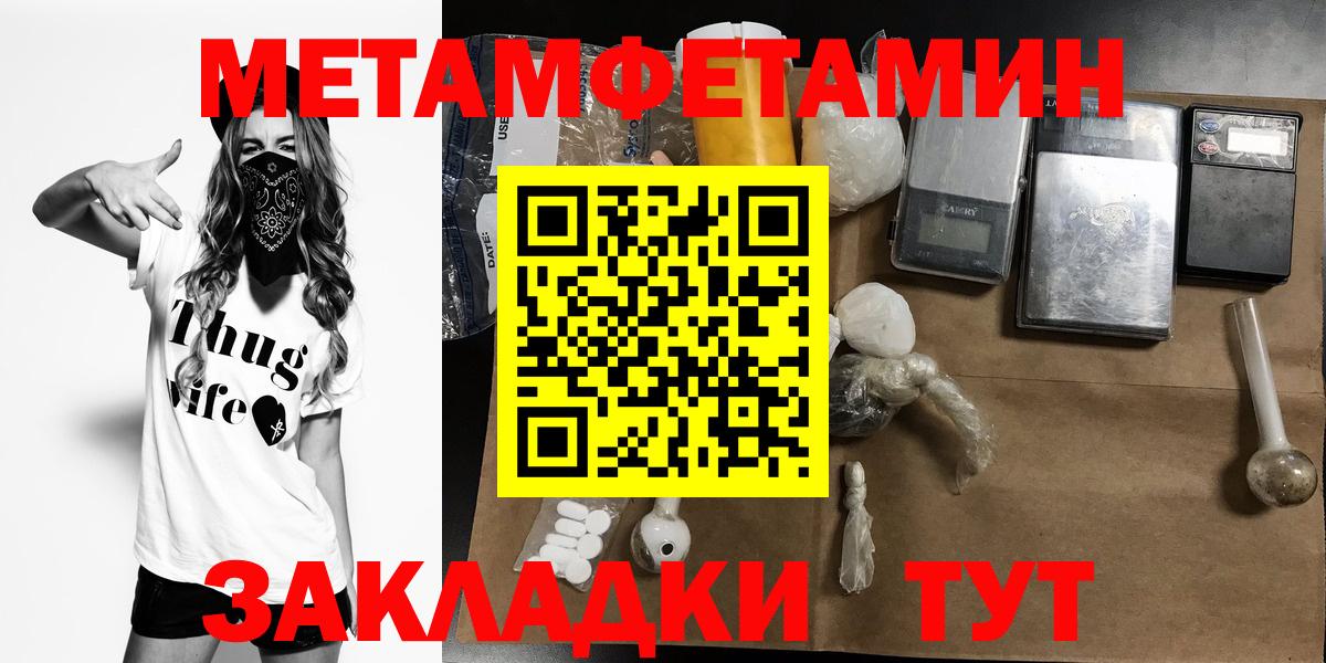 АМФ Розовый  Вход с VPN  Алапаевск 