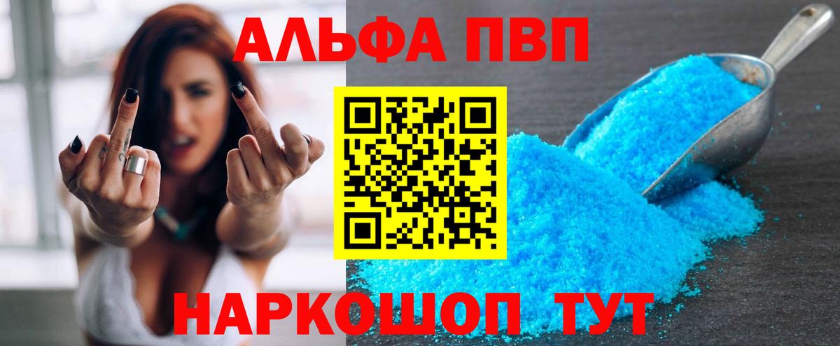 A PVP VHQ  Вход с VPN  Алапаевск  A PVP СК КРИС 