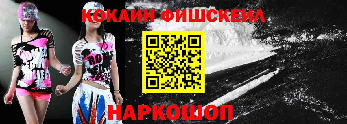 Алапаевск  КОКАИН 98%  Cocaine  Кокаин 97%  Вход с VPN 