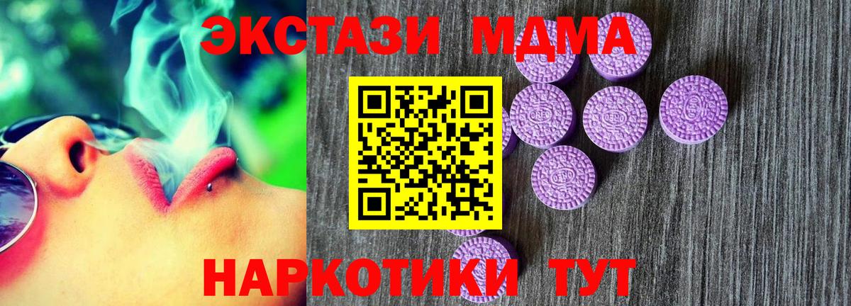 Ecstasy louis Vuitton Алапаевск