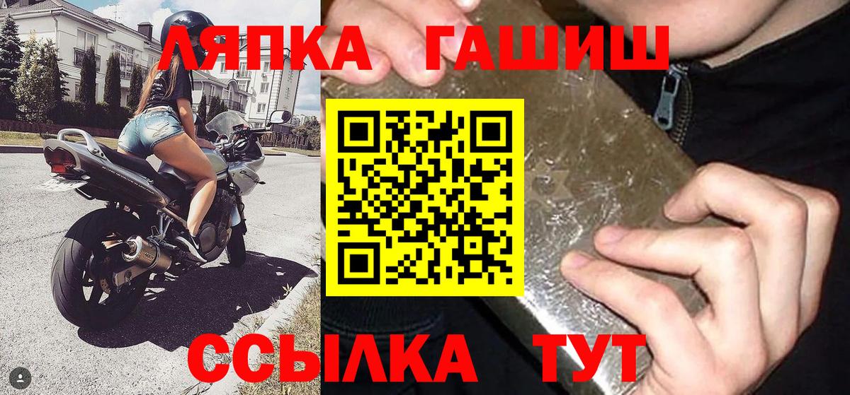 Меф мяу мяу Алапаевск