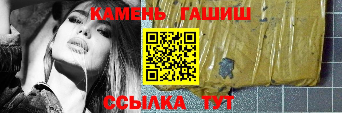 ГАШИШ AMNESIA HAZE Алапаевск
