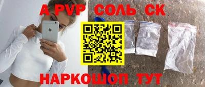 гидропоника Ипатово
