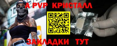 гидропоника Ипатово