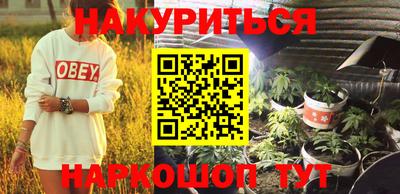 гидропоника Ипатово