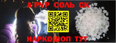 спиды Ирбит