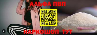 спиды Ирбит