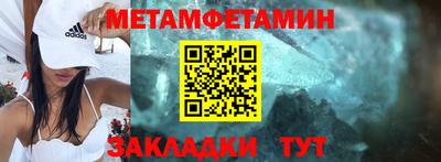 спиды Ирбит