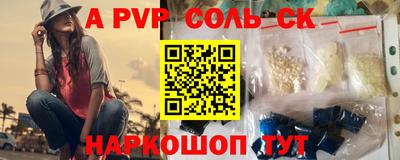 гидропоника Ипатово