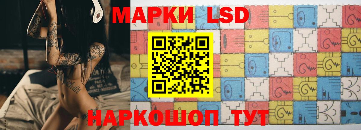Алапаевск  ЛСД экстази ecstasy  Вход с VPN  LSD-25 экстази ecstasy 