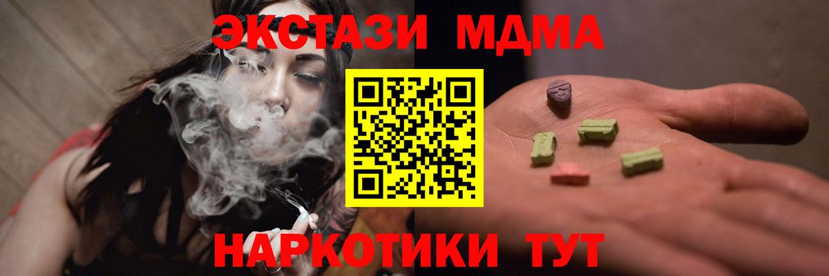 Меф МЯУ МЯУ  Бошки Шишки  Меф МЯУ МЯУ кристаллы  Метамфетамин  Гашиш  АМФ кристаллы  Марихуана  Алапаевск  КОКАИН  Вход с VPN 
