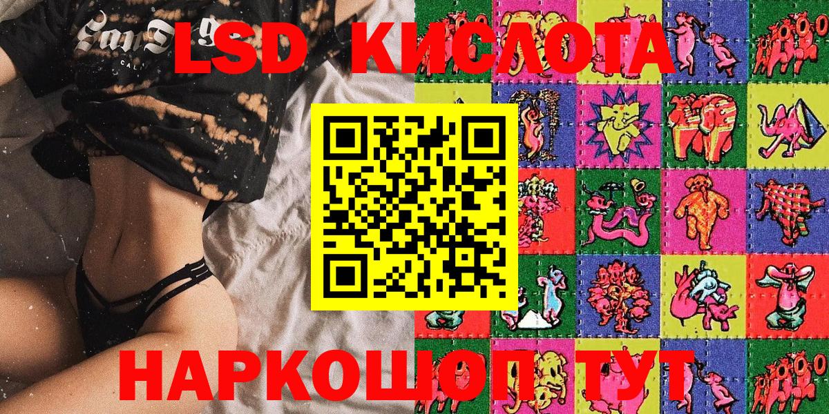 Марки NBOMe 1,5мг  Марки N-bome  Алапаевск  Вход с VPN 