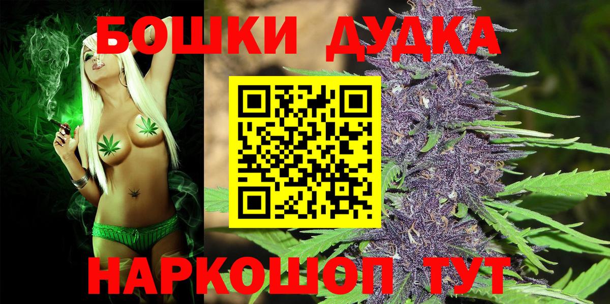 Алапаевск  МАРИХУАНА SATIVA & INDICA  Шишки марихуана Bruce Banner  Вход с VPN  МАРИХУАНА планчик  МАРИХУАНА LSD WEED 