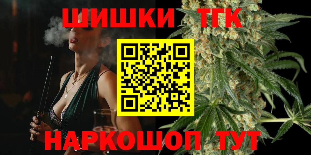 Каннабис OG Kush Алапаевск